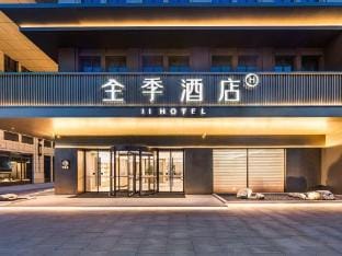 Quanji Hotel Nanjing Hexi Wanda Plaza Hotel Hotel in Nanjing