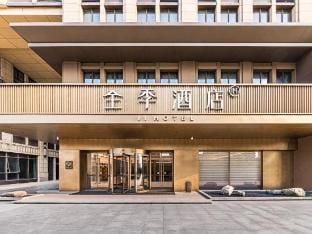 Quanji Hotel Nanjing Hexi Wanda Plaza Hotel Hotel in Nanjing