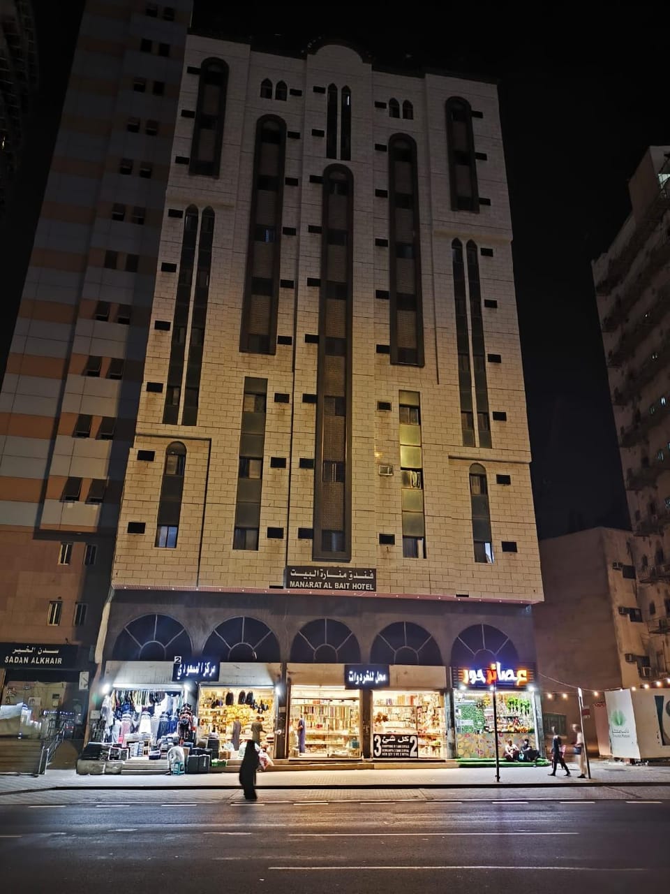 Manarat Al Bayt Hotel Hotel in Mecca