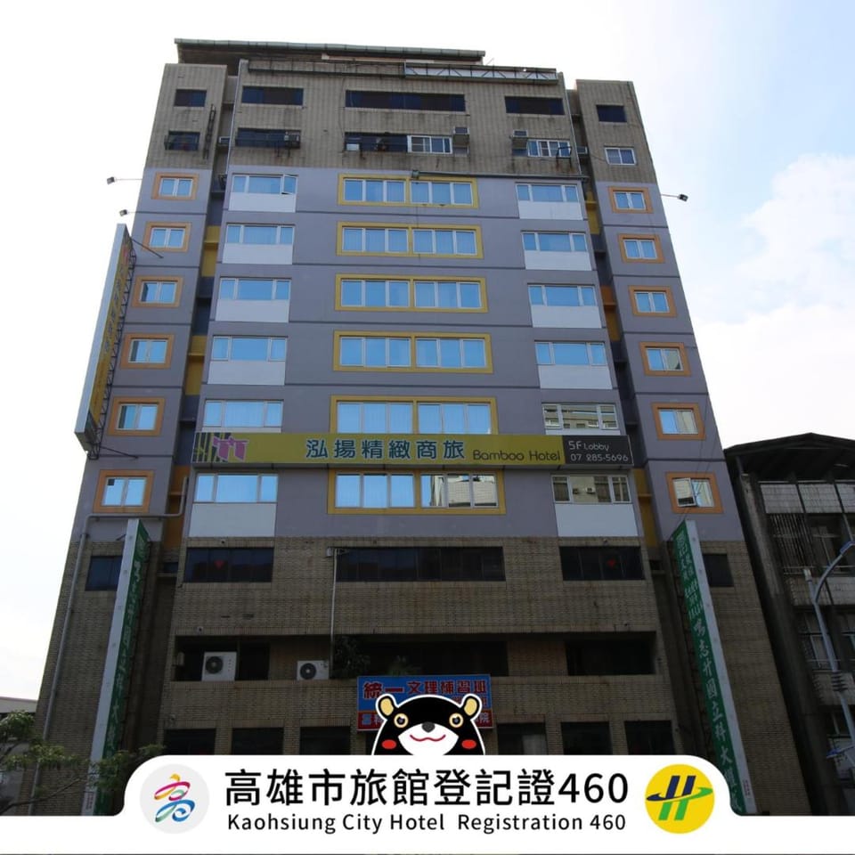 Bamboo Hotel Hotel in Kaohsiung