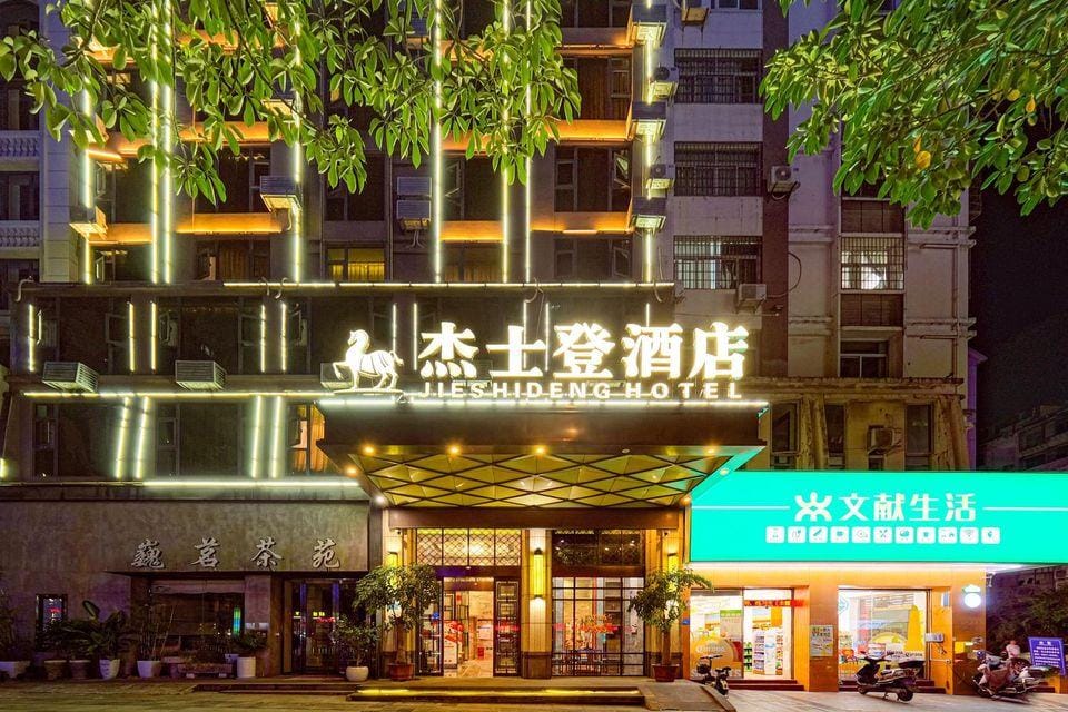 JIESHIDENG Hotel（putian） Hotel in Fujian