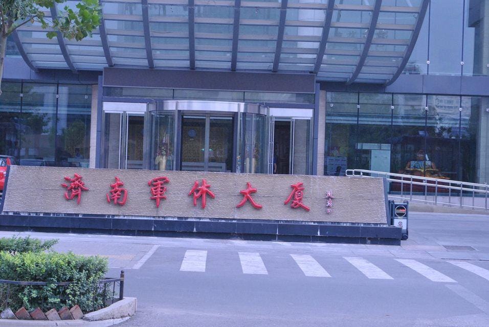 Junxiu Mansion Hotel in Shandong