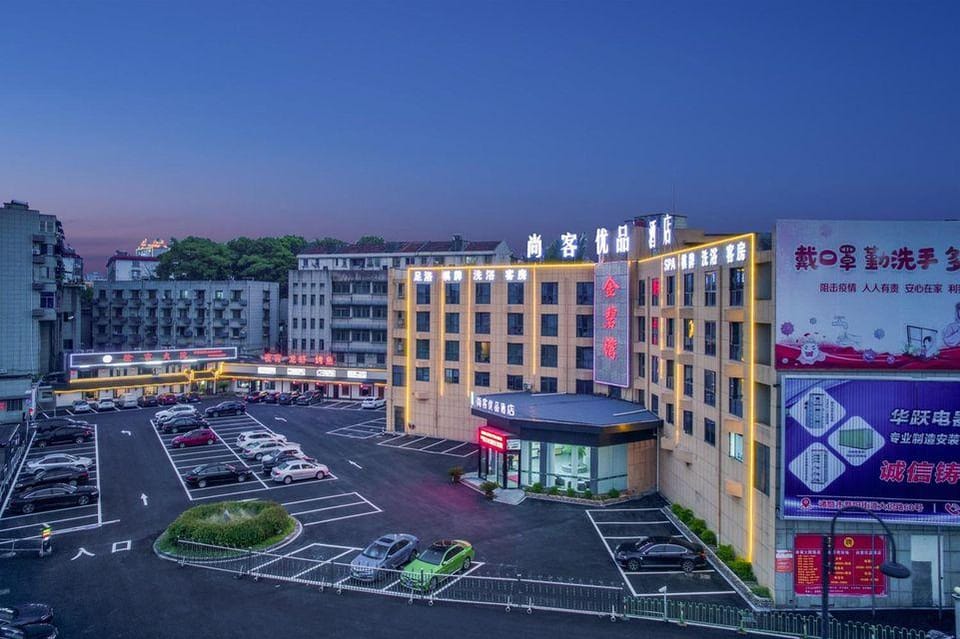 Shankee Tea Style Hotel (Zhuji Jiyang Jiedao Xiaoshangpin Wholesale Market) Hotel in Hangzhou