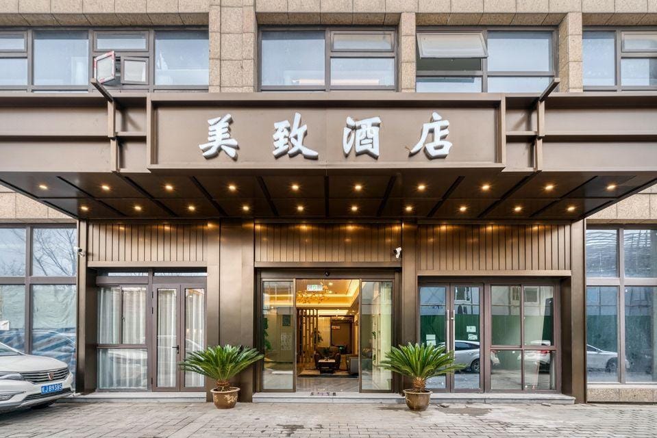 Meizhi Hotel Hotel in Hangzhou