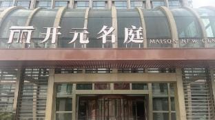 Jiaxing Olympic Sports Center Hotel (Yinxing Swan Lake) Hotel in Suzhou