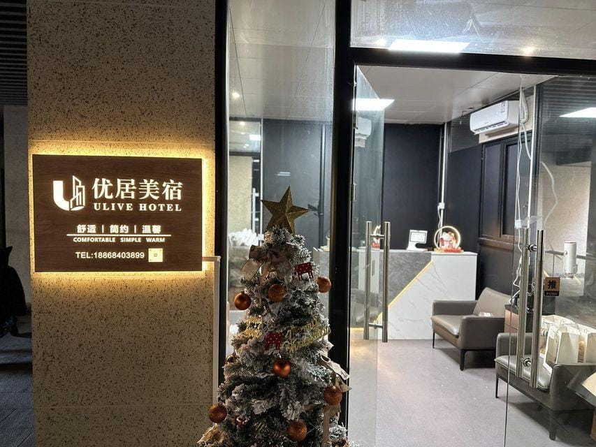 Youju Meisu (Century Center Shop) Hotel in Hangzhou