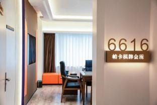 Parca Rezen Hotel Hotel in Hangzhou