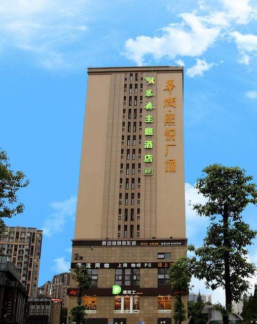 Musen Hotel (Zoo/Panda Base) Hotel in Chengdu