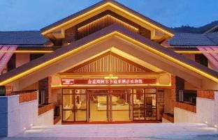 Huangshan Taiping Lake Arcadia Sunshine Hotel Hotel in Zhejiang