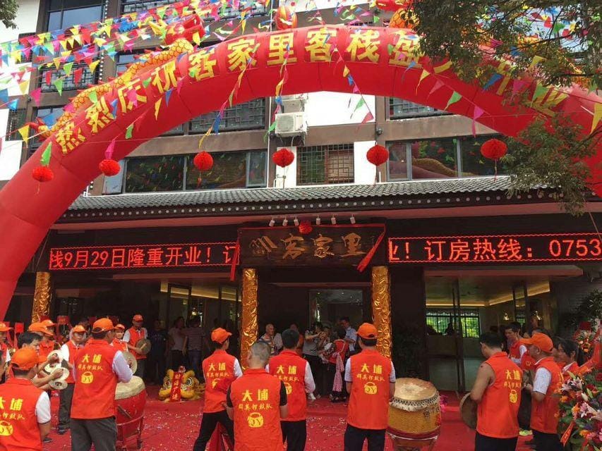 Kejiali Hotel Hotel in Fujian