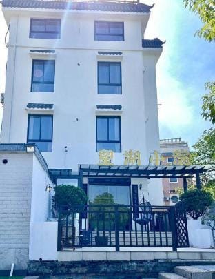 Wanghu Xiaoyuan  (Hangzhou Baimahu Road Branch) Hotel in Hangzhou