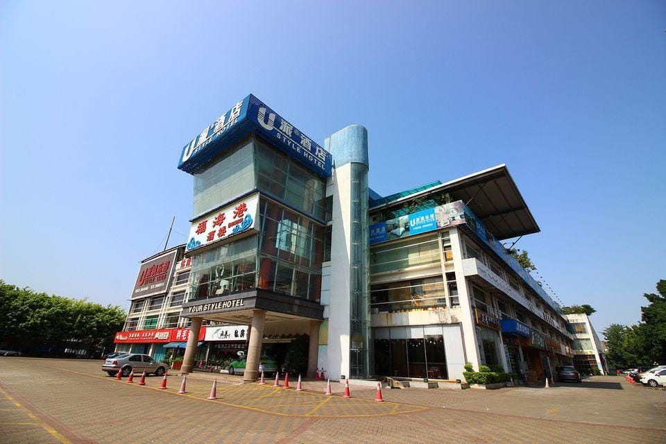 Your Style Hotel Hotel in Guangdong