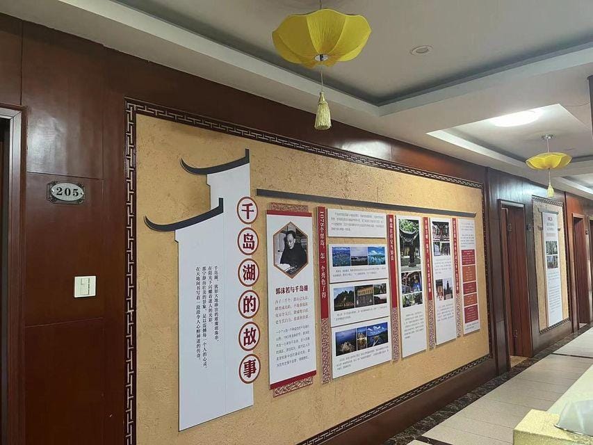 Midun Home Hotel (Qiandao Lake Resort Branch) Hotel in Hangzhou