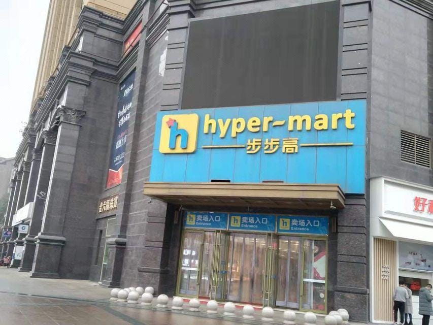 Longcheng Hotel Hotel in Chengdu