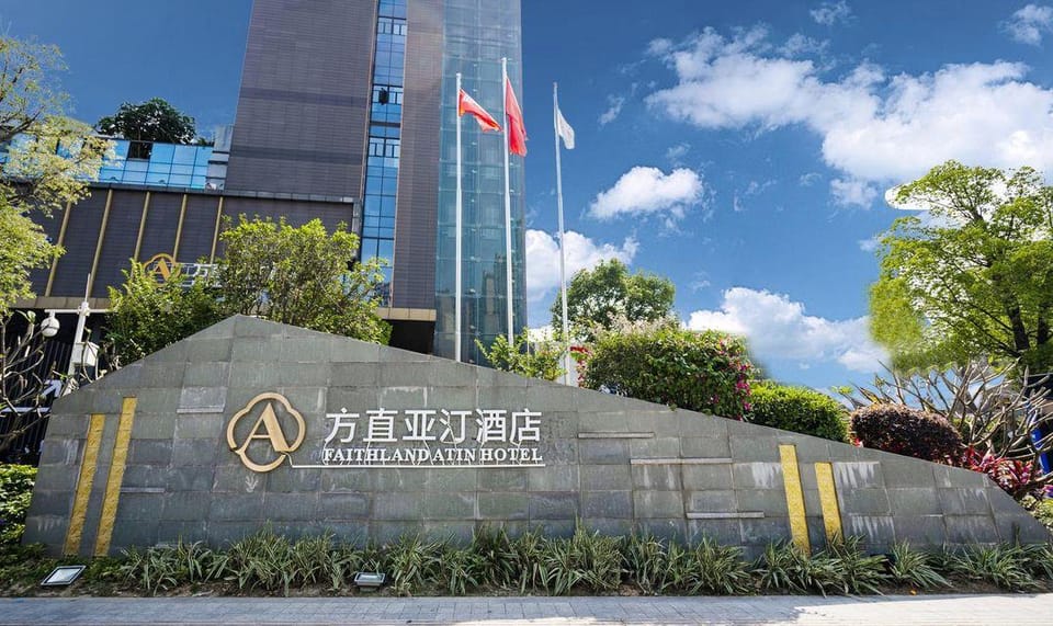 Atin Hotel Hotel in Guangdong