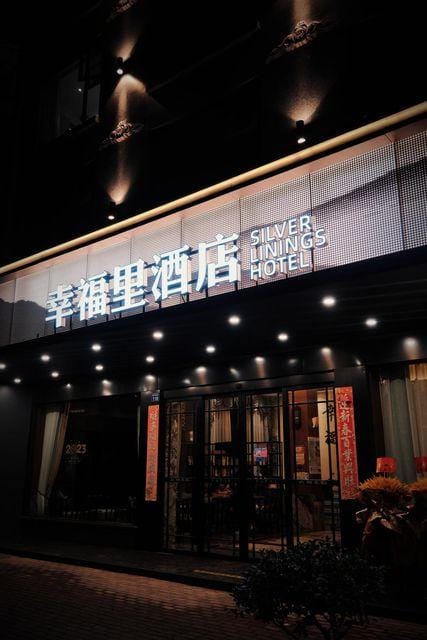 Xianju Xingfuli Hotel Hotel in Zhejiang