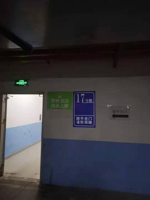 XiLin HOTEL Hotel in Xian