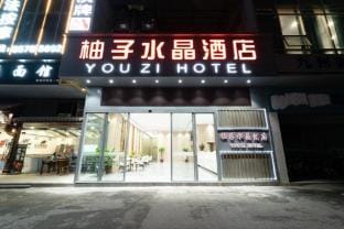 Hangzhou Dianzi Crystal Hotel (Gongshu Wanda) Hotel in Hangzhou