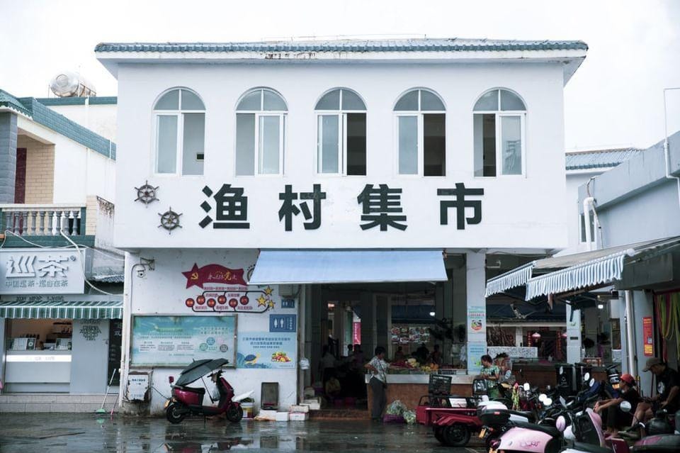 Moye Artist Guesthouse Hotel in Sanya