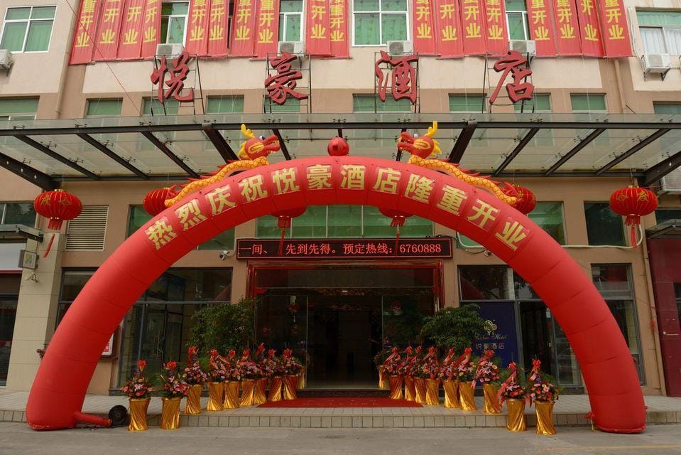 Yuehao Hotel Hotel in Xiamen