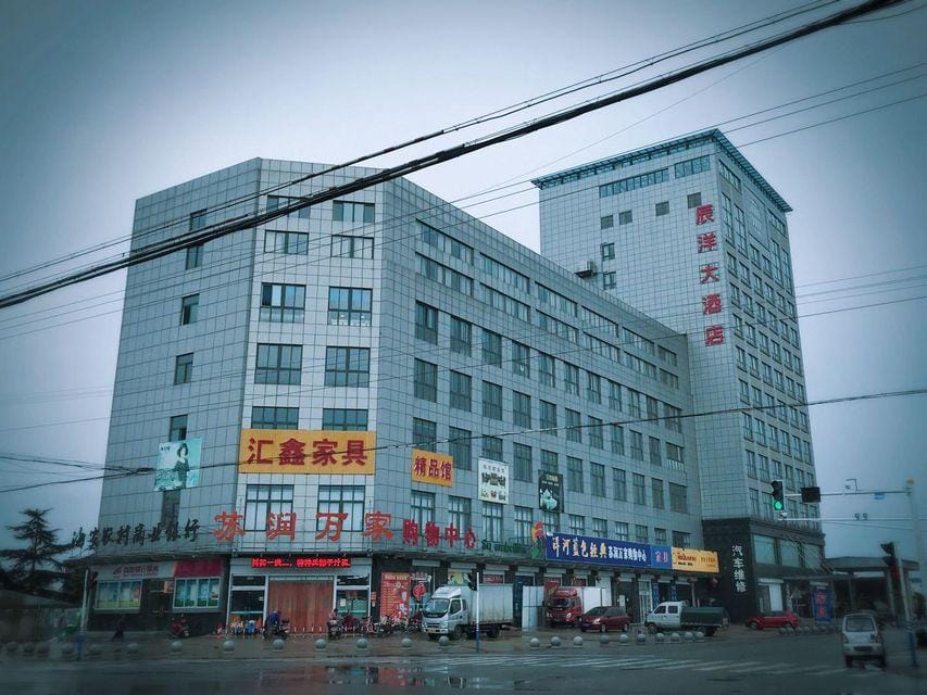 Chenyang Hotel Hotel in Jiangsu
