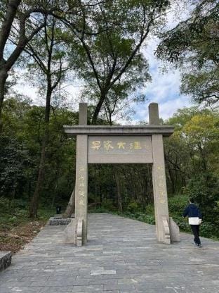 Daye Xiaozhu B&B (Nanjing Pukou Laoshan National Forest Park) Hotel in Nanjing