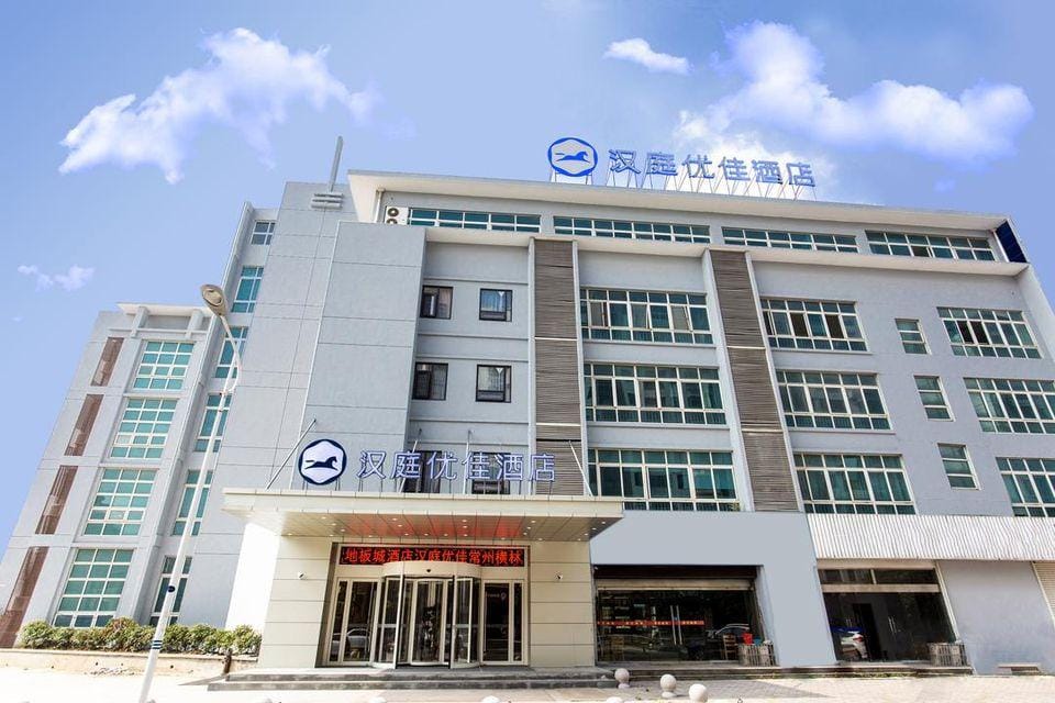 HanTing Premium Hotel (Changzhou Henglin International Floor City) Hotel in Suzhou