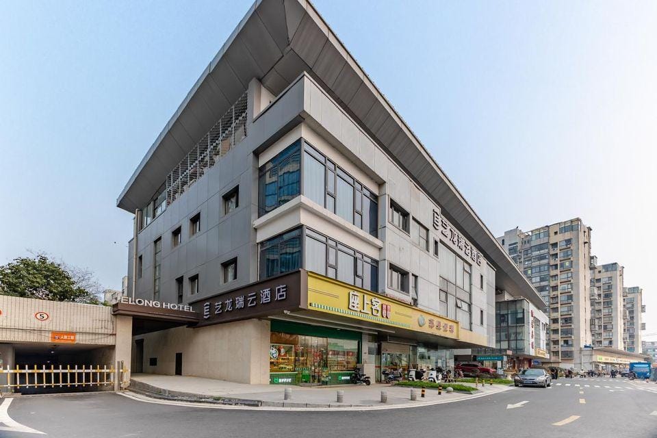 Elong R.YUN Hotel (Nanjing Railway Station Hongshan Zoo) Hotel in Nanjing