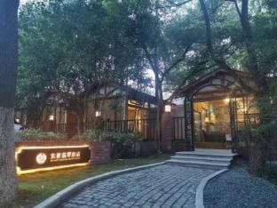 Kuandu Jade Hotel (Nanjing Zhongshan Mausoleum Scenic Area) Hotel in Nanjing