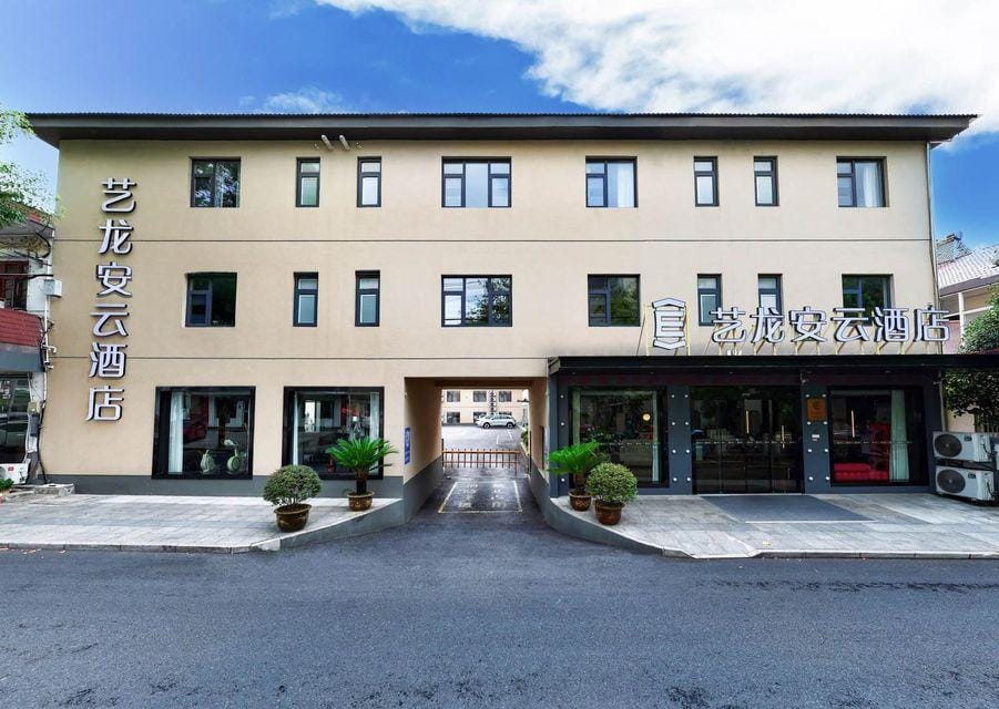 Ibis Hotel (Nanjing Gaochun Old Street Branch) Hotel in Nanjing