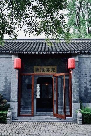 Qinhuai Ten Miles · Former Residence of Empress Jiajing of the Ming Dynasty · Xingyuan Hotel Hotel in Nanjing