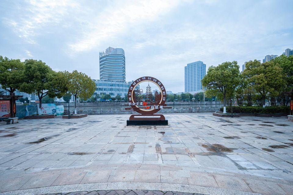Shankee Tea Style Hotel (Gaoyou Zhengfu Fenghuangcheng) Hotel in Jiangsu