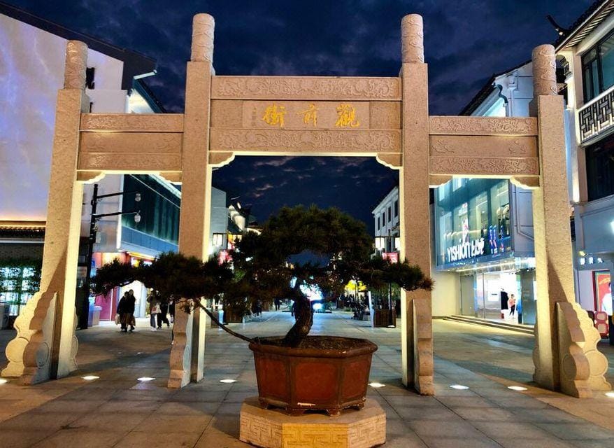 NS HOTEL Hotel in Suzhou