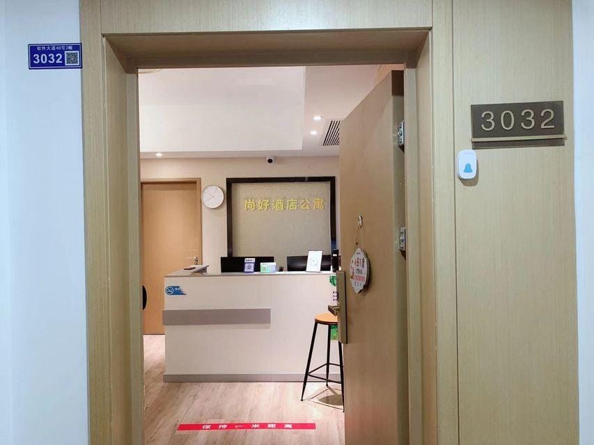 Nanjing South Railway Station Shanghao Hotel Apartment (Software Avenue) Hotel in Nanjing