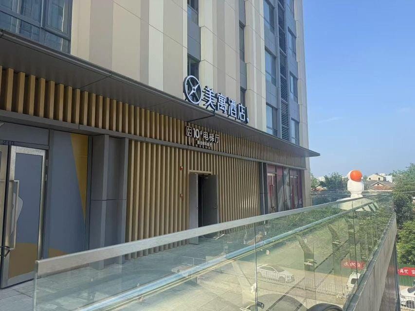 Meiyu Hotel (Zhongshan Lingmaqun Subway Station) Hotel in Nanjing
