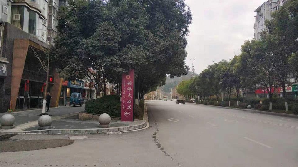 Mingyang Hotel Hotel in Hubei