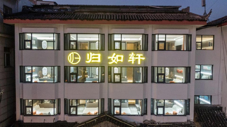Guiruxuan  Hotel Hotel in Suzhou