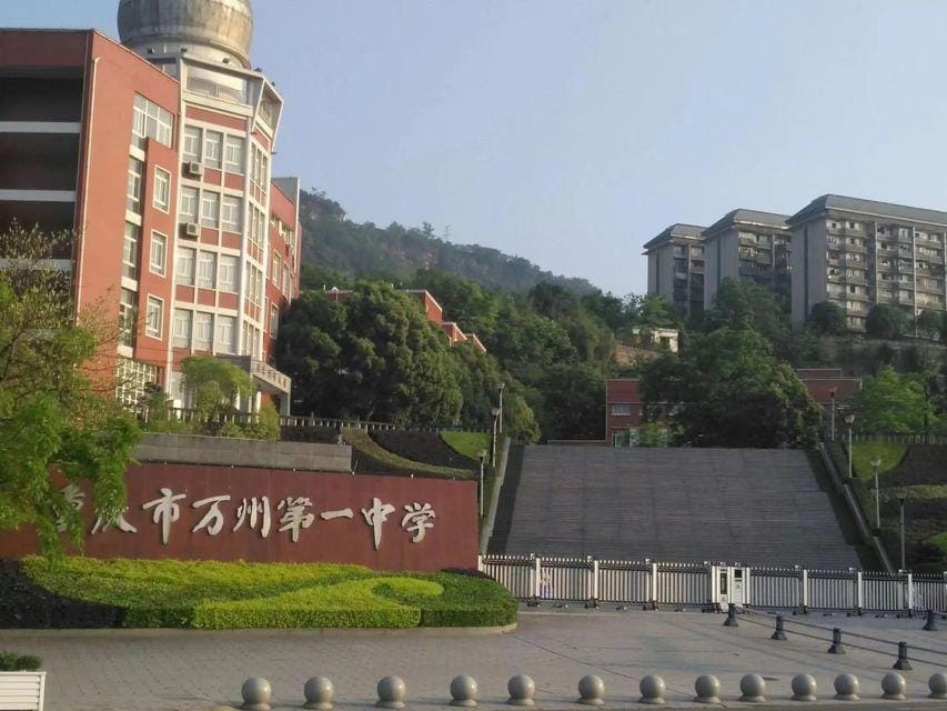 Rayson Hotel (Chongqing Wanzhou) Hotel in Hubei
