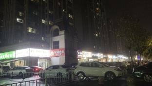Banshan Homestay (Hangzhou Bay Century City Branch) Hotel in Zhejiang
