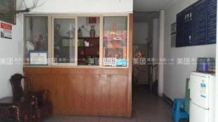 Yongjia Inn Hotel in Suzhou