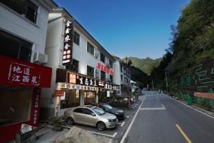 Jinxin Farmhouse (Sanqing Mountain) Hotel in Zhejiang