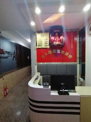 Jingjiuyuan Hotel Hotel in Jiangsu