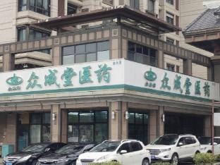 Jingjiuyuan Hotel Hotel in Jiangsu