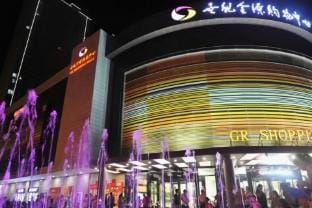 Yaju Homestay (Hangzhou Bay Century City Branch) Hotel in Zhejiang