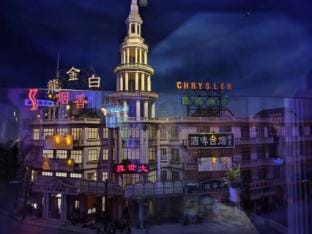 Nanjing Youth Hostel Hotel in Shanghai