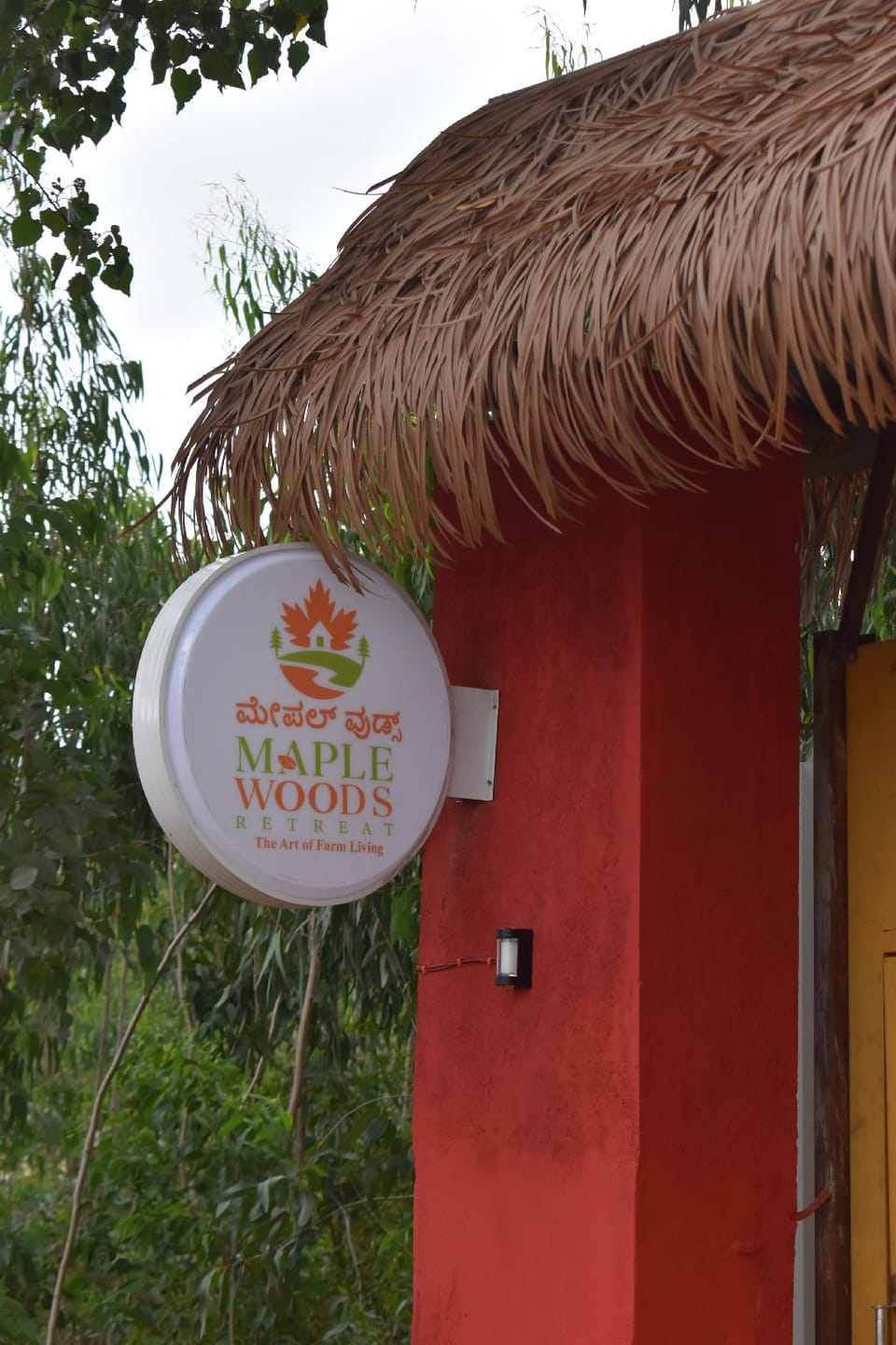 Entrance