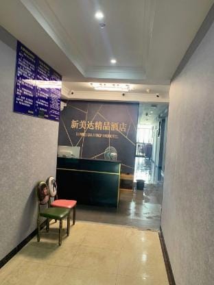 Xinmeida Boutique Hotel Hotel in Shanghai