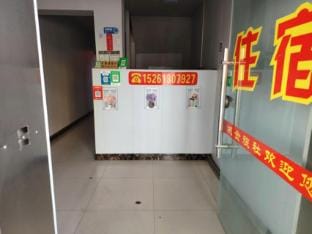 Chengjin Hostel Hotel in Jiangsu
