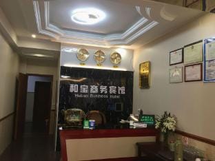 Hebao Business Hotel Hotel in Zhejiang