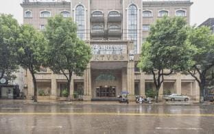 Cixi Yiyuan Hotel Hotel in Zhejiang